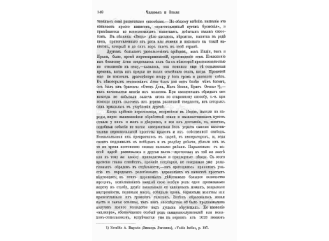 Индийские заклинатели змей