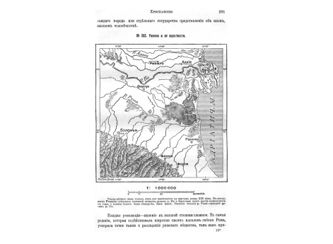 Франконские драгоценности, найденные в Арденах