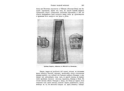 Лондон. Собор св.Павла на левом берегу Темзы.