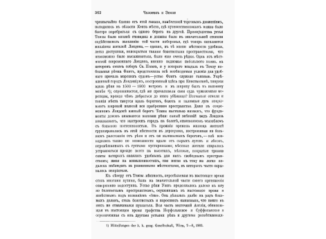 Равенна. Воскрешение Лазаря, барельеф византийской урны. 