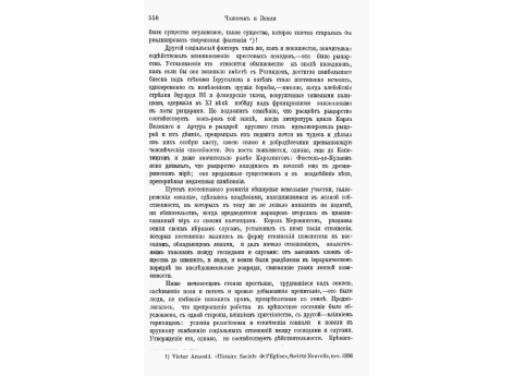 Динан, город, над которым господствует укрепленный замок.