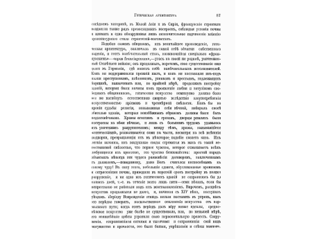 Кафедральный собор в Фамагусте на острове Кипр.