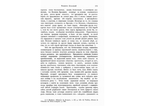 Авиньон. Замок пап.