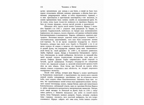 Мечеть на могиле Тамерлана.