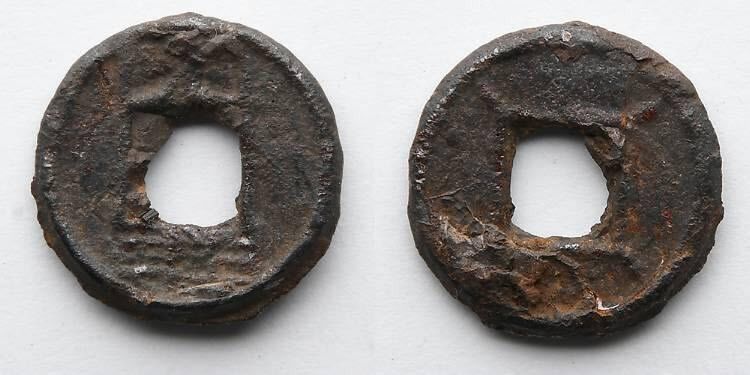 Железные 5 чжу