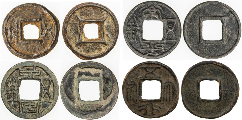 5 чжу Северных и Южных