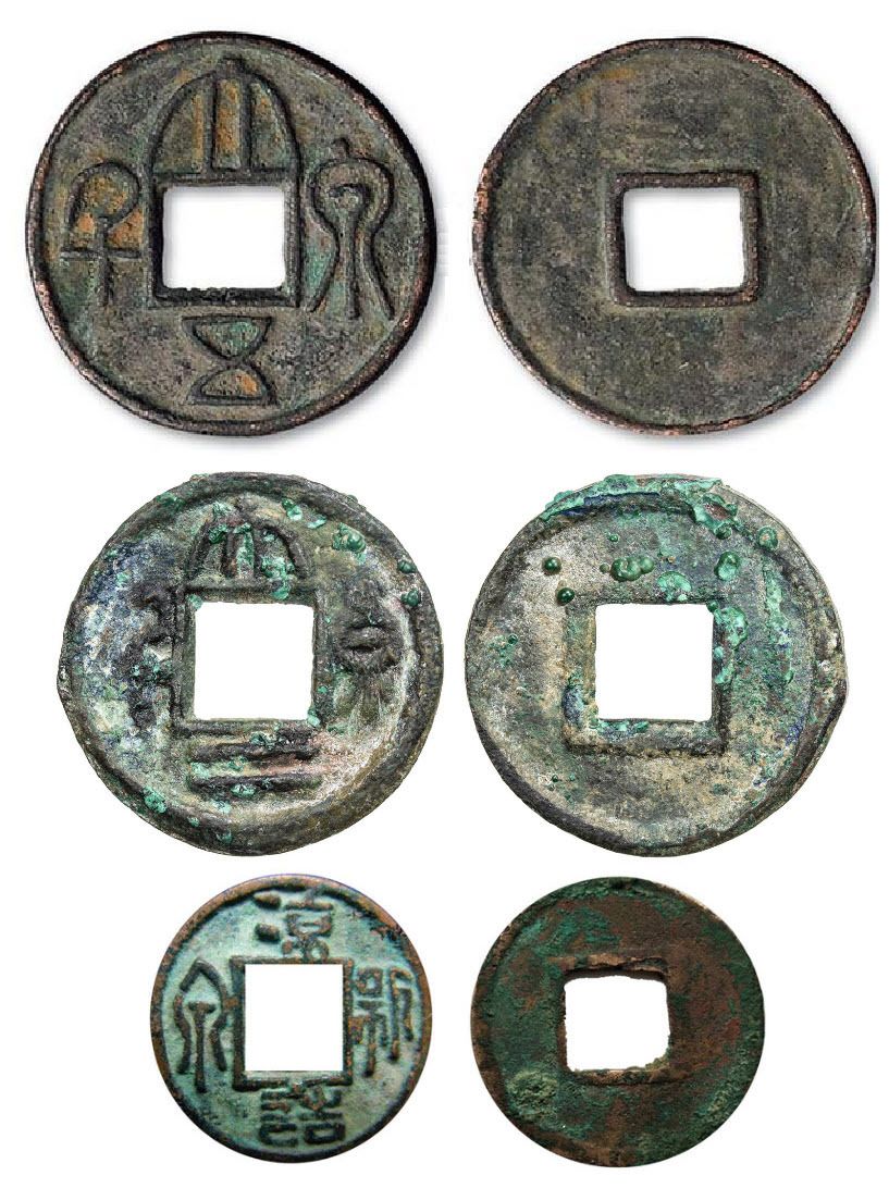 «Самые бесполезные большие монеты, со времен Ван Мана» 