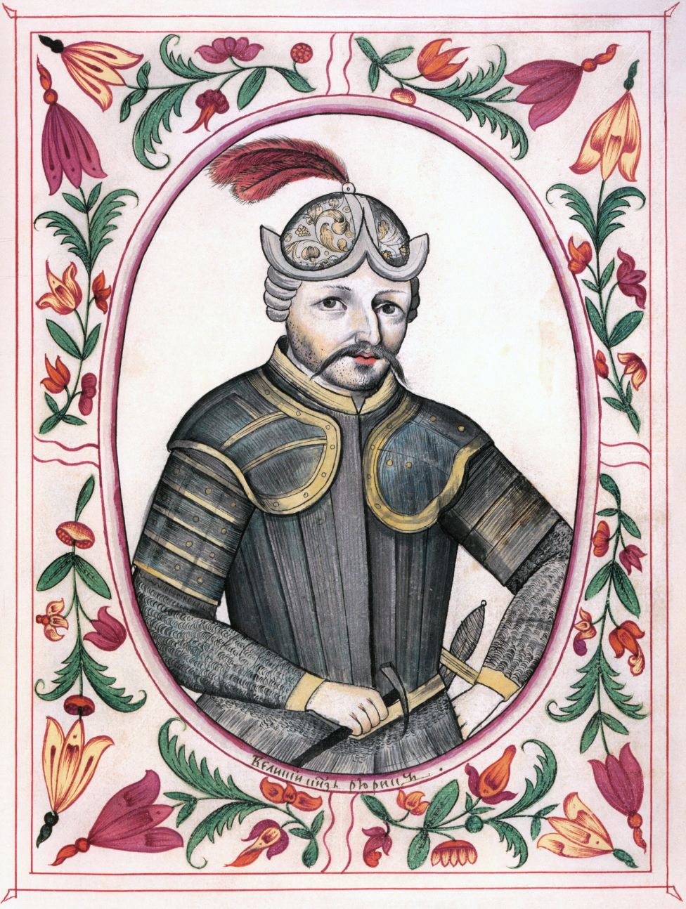 Великий князь Рюрик