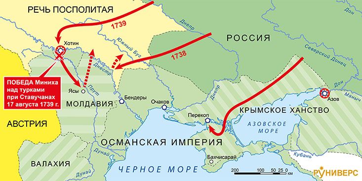 Русско-турецкая война 1735–1739 гг. Карта кампаний 1738-1739 гг.
