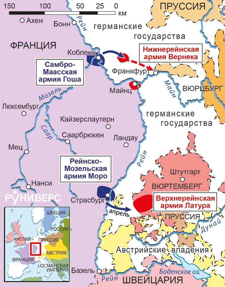 Действия на Рейне, апрель 1797 г.