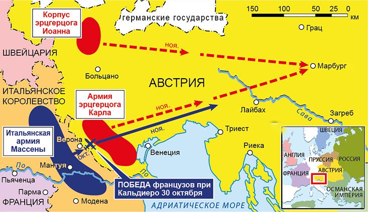 Действия в Италии, октябрь-ноябрь 1805 г.