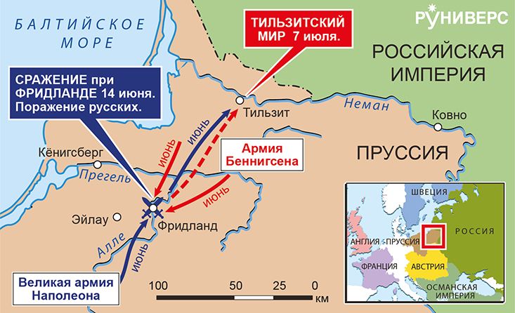 Действия в Восточной Пруссии, май-июнь 1807 г.