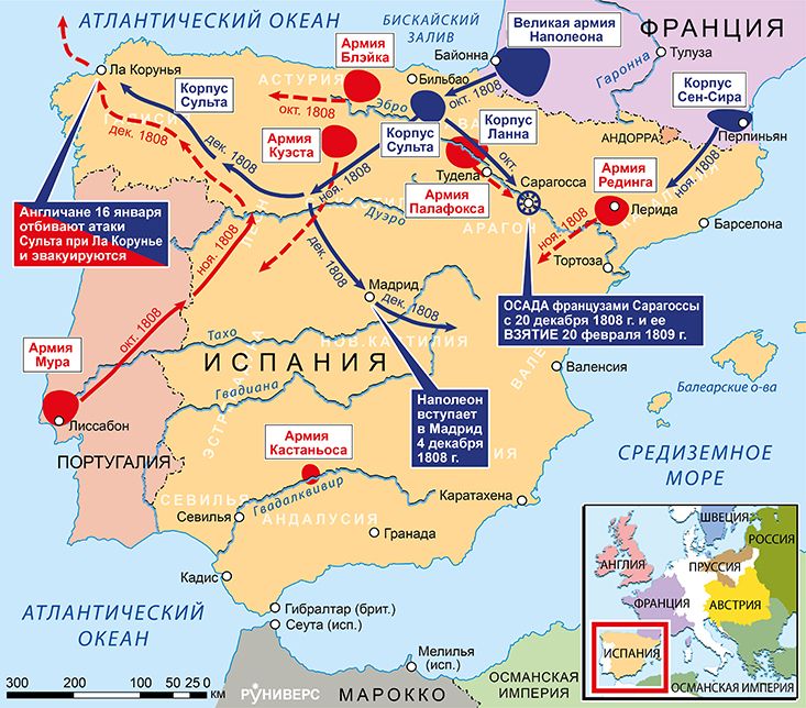 Действия на Пиренейском полуострове, сентябрь 1808 – февраль 1809 г.
