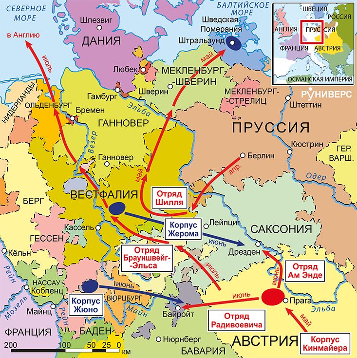 Действия в Северной Германии, апрель–июль 1809 г.