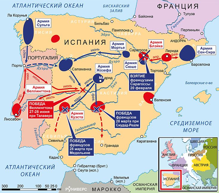 Действия в Испании и Португалии, февраль-ноябрь 1809 г.