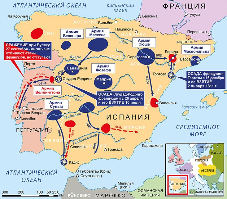 Действия в Испании и Португалии, январь–декабрь 1810 г.