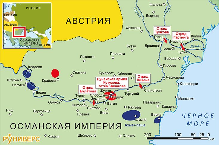 Действия на Дунае в начале 1812 г. и расположение русских и турецких войск ко времени заключения Бухарестского мира 1812 г.