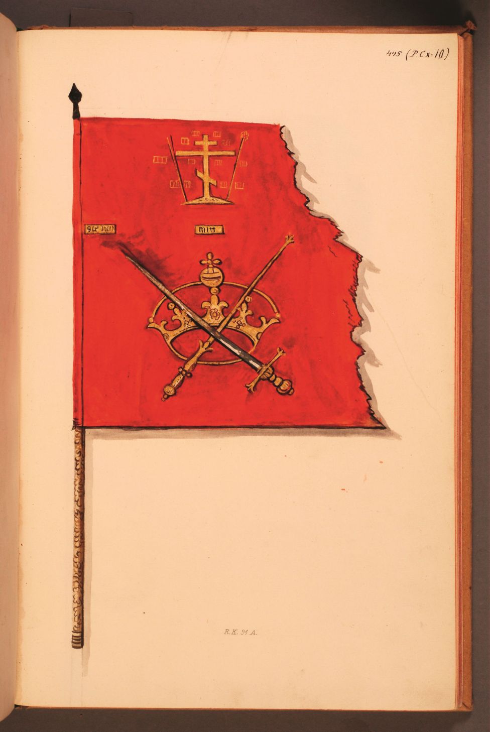 Ротное знамя солдатского полка русской армии (1654–1656)