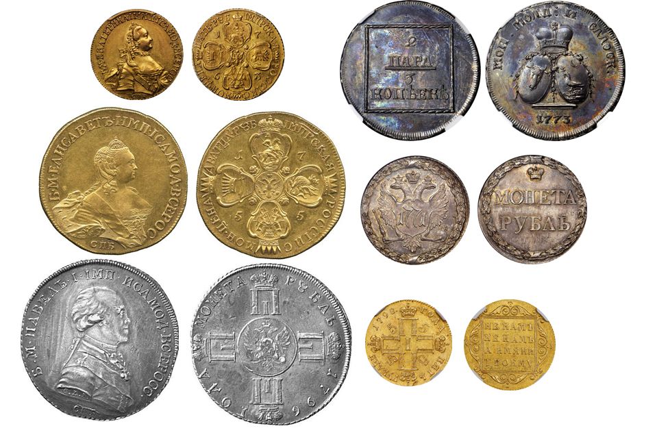 Монеты России. Рисунок 3