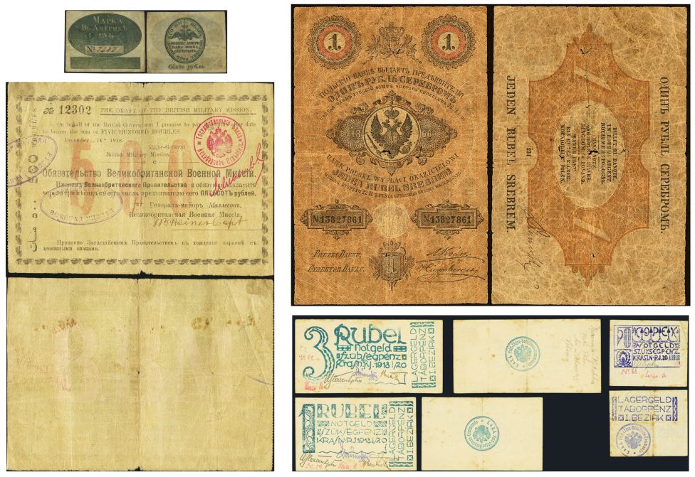 Монеты России. Рисунок 11