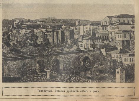 Русско-турецкий Кавказский фронт. Вид освобожденного от турок Трапезунда. Нива №25, 1916 год