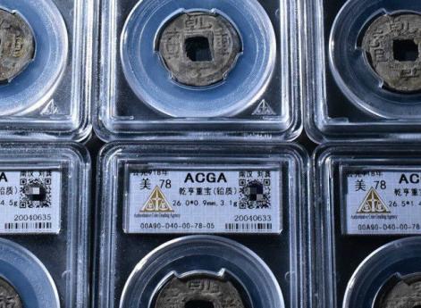 Монеты южнотанского императора Лю Янь