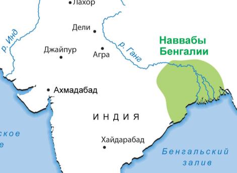 Наввабы Бенгалии