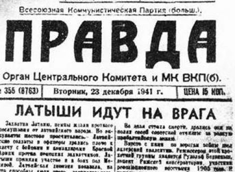 Статья «Латыши идут на врага» в газете «Правда» от 23 декабря 1941 г.