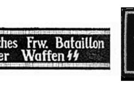 Нарукавная лента и петлица финских эсэсовцев