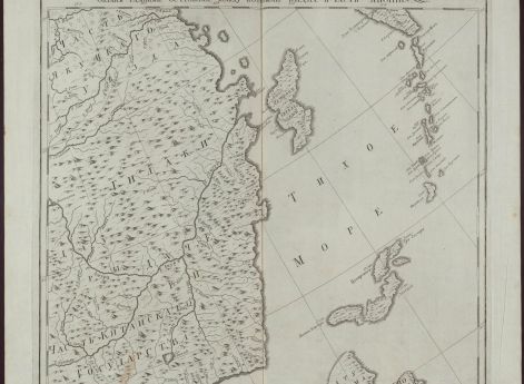 В 1745 году Академия Наук подготовила первый географический атлас империи с использованием последних достижений в области картографии. Несколько экспедиий тщательно измеряли и проводили съёмку границ России. На страницах этого атласа впервые в истори появ