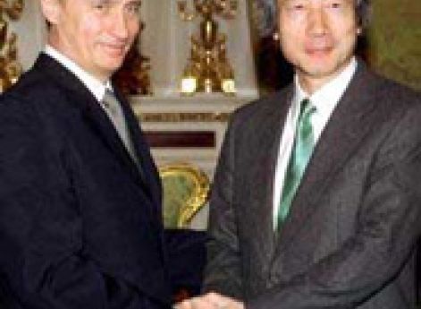 В. Путин и Д. Коидзуми