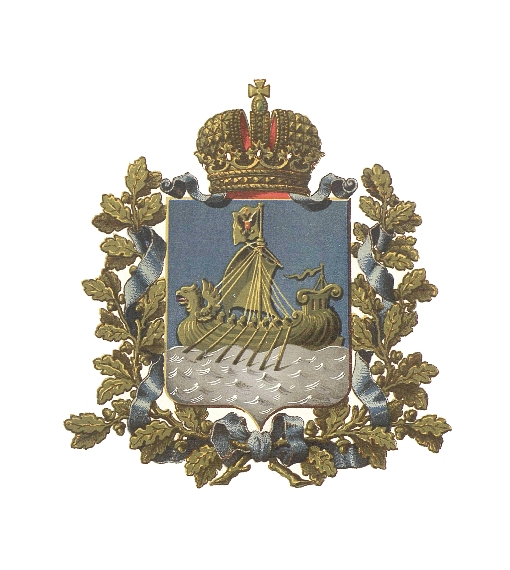 Герб Костромской губернии