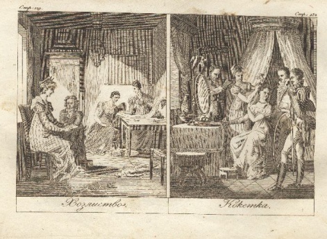 Хозяйство. Кокетка. Иллюстрации к книге