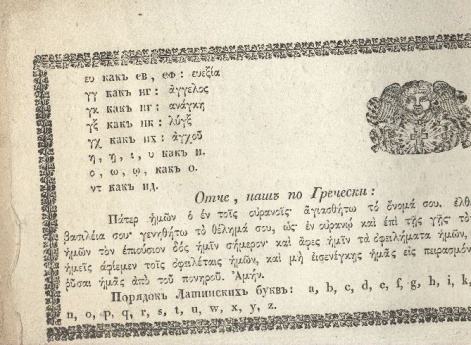 Заставка в книге