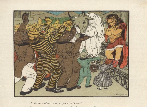 Иллюстрация к басне «Мор зверей» в книге