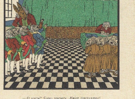 Иллюстрация к басне «Слон на воеводстве» в книге