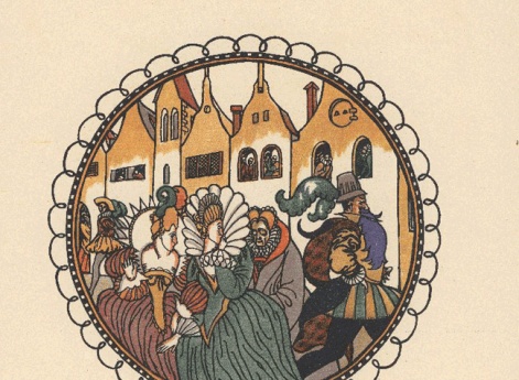 Фронтиспис книги