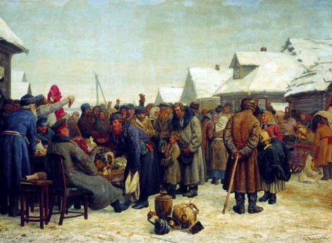 Аукцион за недоимки