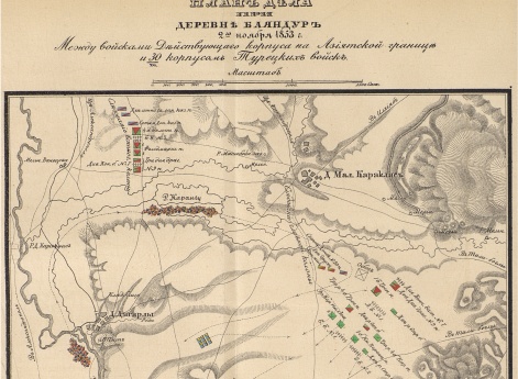 Дело при деревне Баяндур 2 ноября 1853 года между войсками действующего корпуса на Азиатской границе и 30 тысячным корпусом Турецких войск