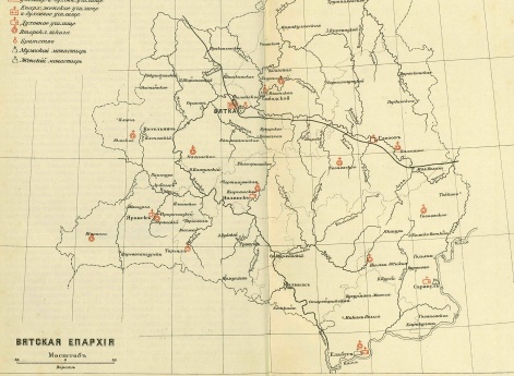 Вятская епархия