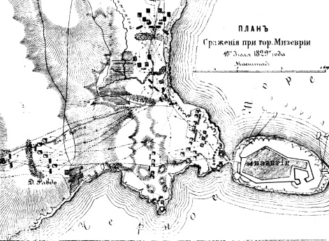 Сражение при городе  Мизеврии 10 июля 1829 года