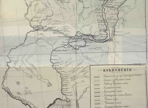 К историческому описанию Оренбургского казачьего войска