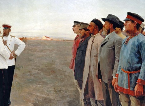 Взяты (Мобилизованы)