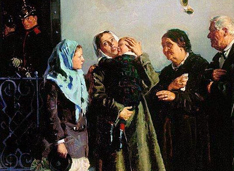 Оправданная