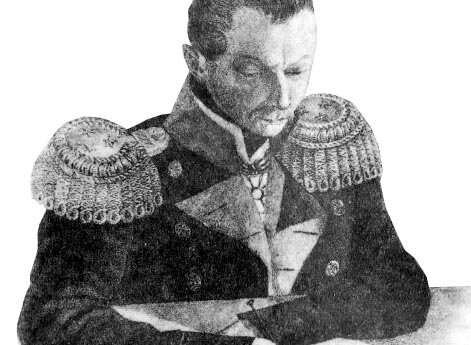 Портрет Алексея Александровича Вельяминова