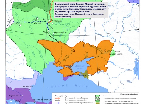 Усобица между Ярославом и Святополком Владимировичами в 1016 г.