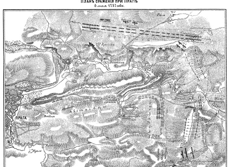 Сражкние при Праге 6 мая 1757 года