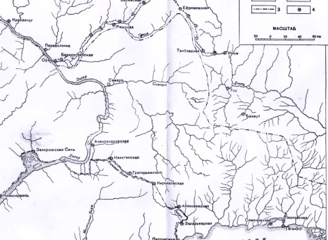 Русско-турецкая граница по рекам Берде и Конским Водам с укреплениями 1770 годов. Чертеж выполнен по рукописной карте XVIII века (Центральный Государственный военно-исторический архив)