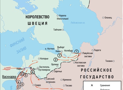 Зимняя кампания 1657–1658 гг. в Эстляндии и Ижорской земле