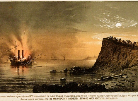 Вид пожара английского парохода-фрегата "Тигр", перед взрывом его, в виду стоящих вне выстрела двух отбитых английских пароходов, у дачи Картаци (близ Одессы) 30 апреля 1854 года